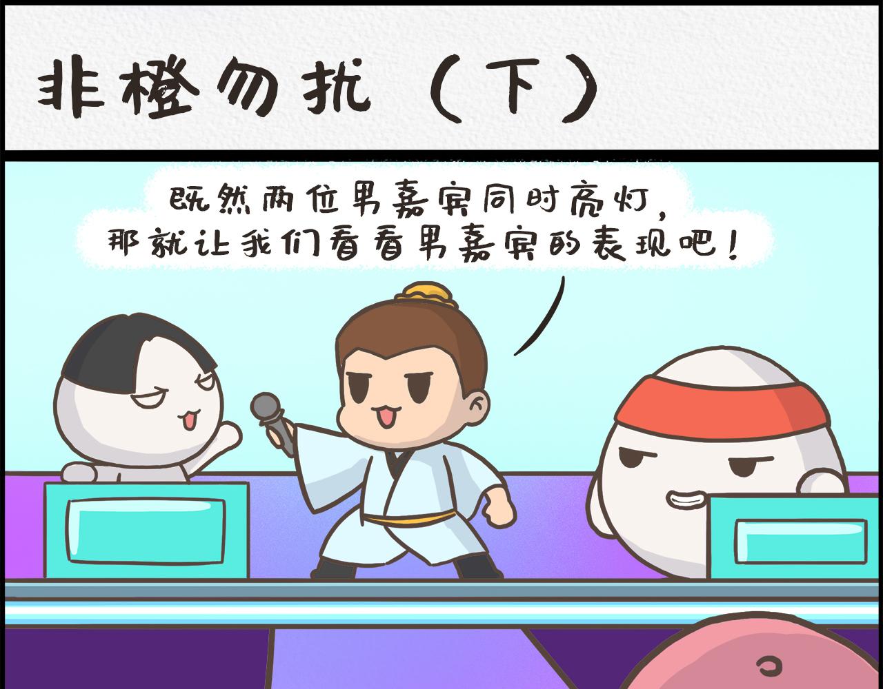 《汤团漫谈诗语》七步诗 第8页