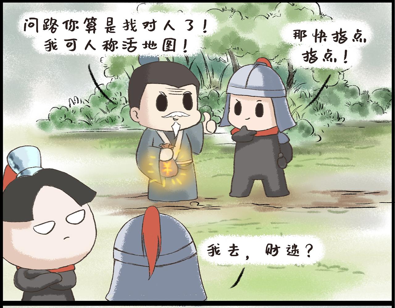 《汤团漫谈诗语》垓下歌 第10页