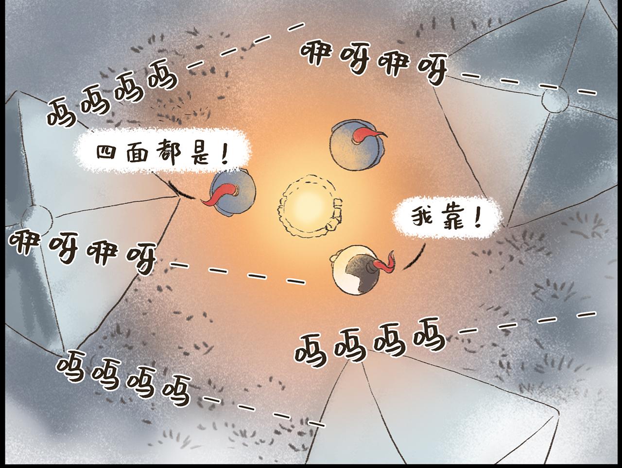 《汤团漫谈诗语》垓下歌 第16页