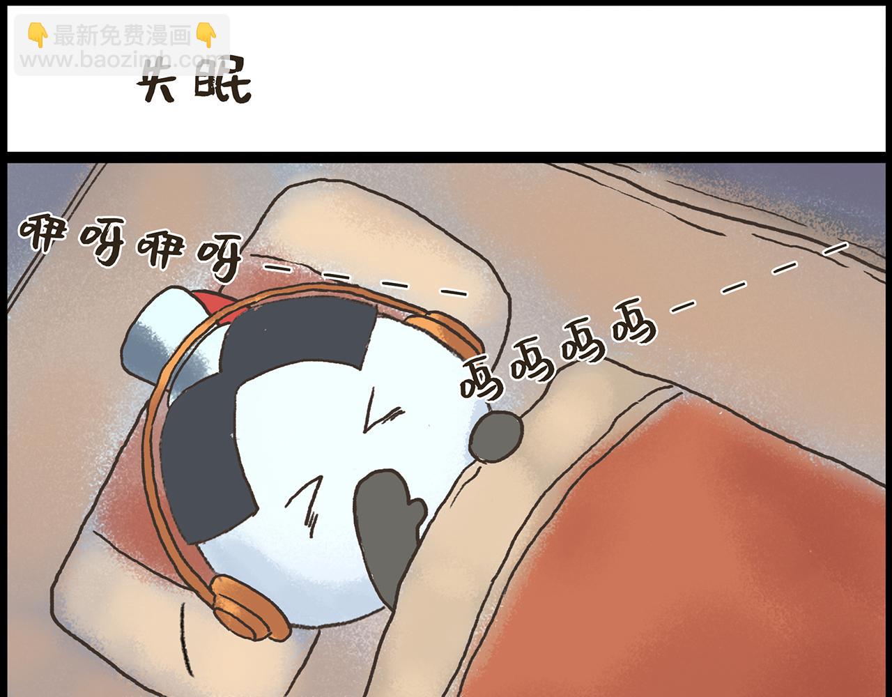 《汤团漫谈诗语》垓下歌 第17页