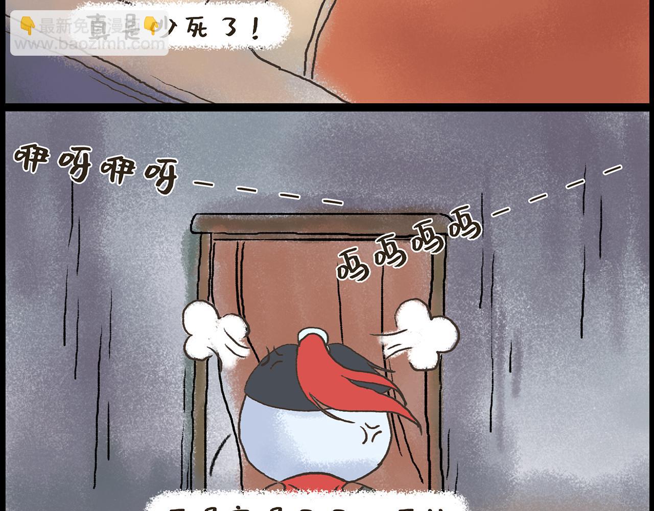 《汤团漫谈诗语》垓下歌 第18页