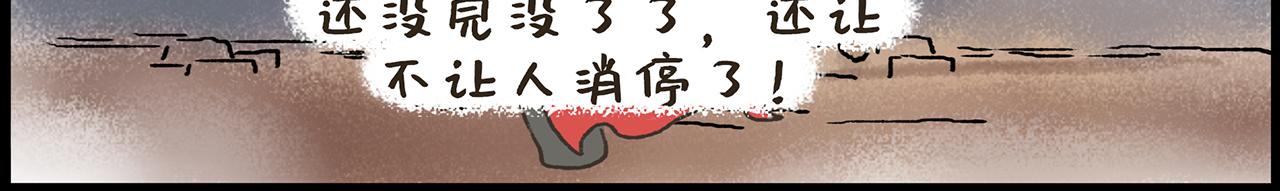 《汤团漫谈诗语》垓下歌 第19页