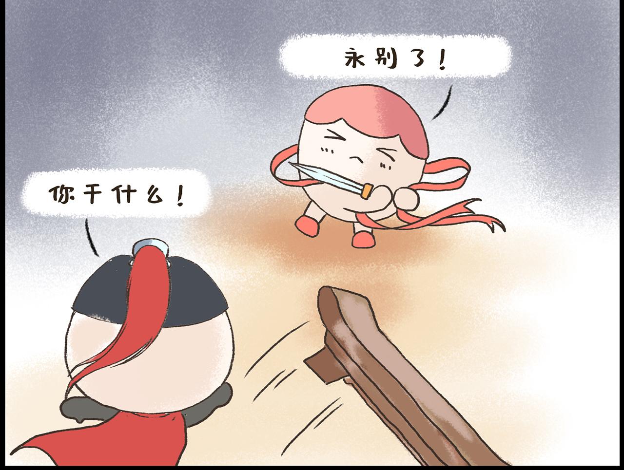 《汤团漫谈诗语》垓下歌 第26页