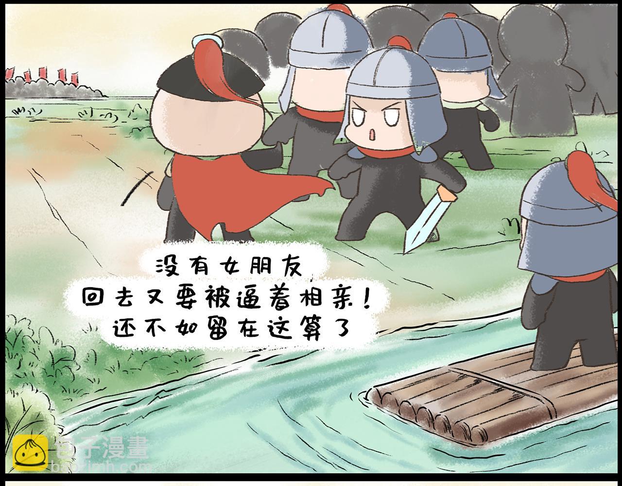 《汤团漫谈诗语》垓下歌 第30页