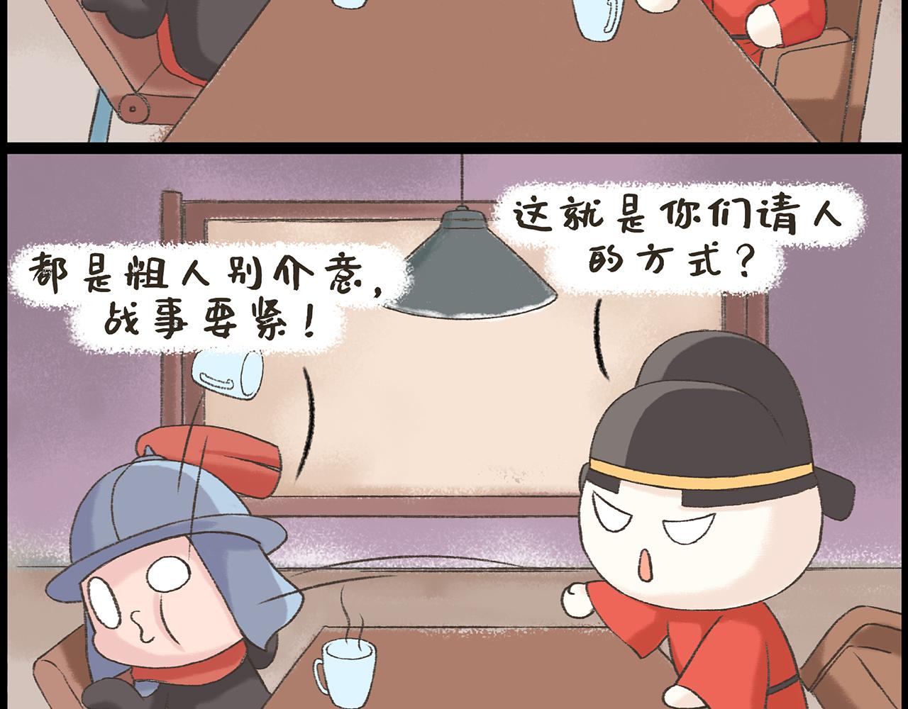 《汤团漫谈诗语》渔家傲·秋思 第12页