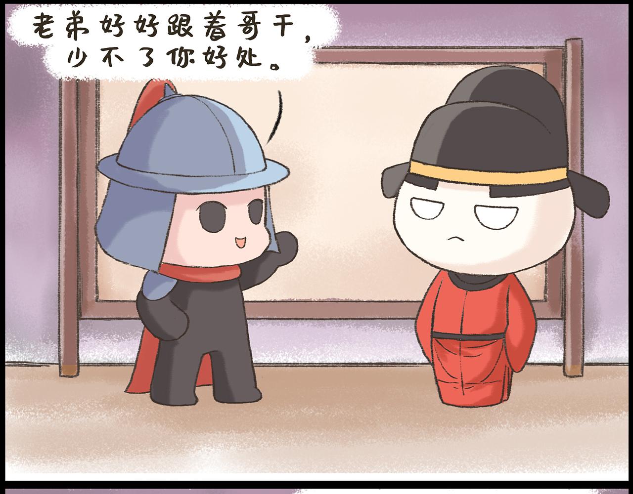 《汤团漫谈诗语》渔家傲·秋思 第14页