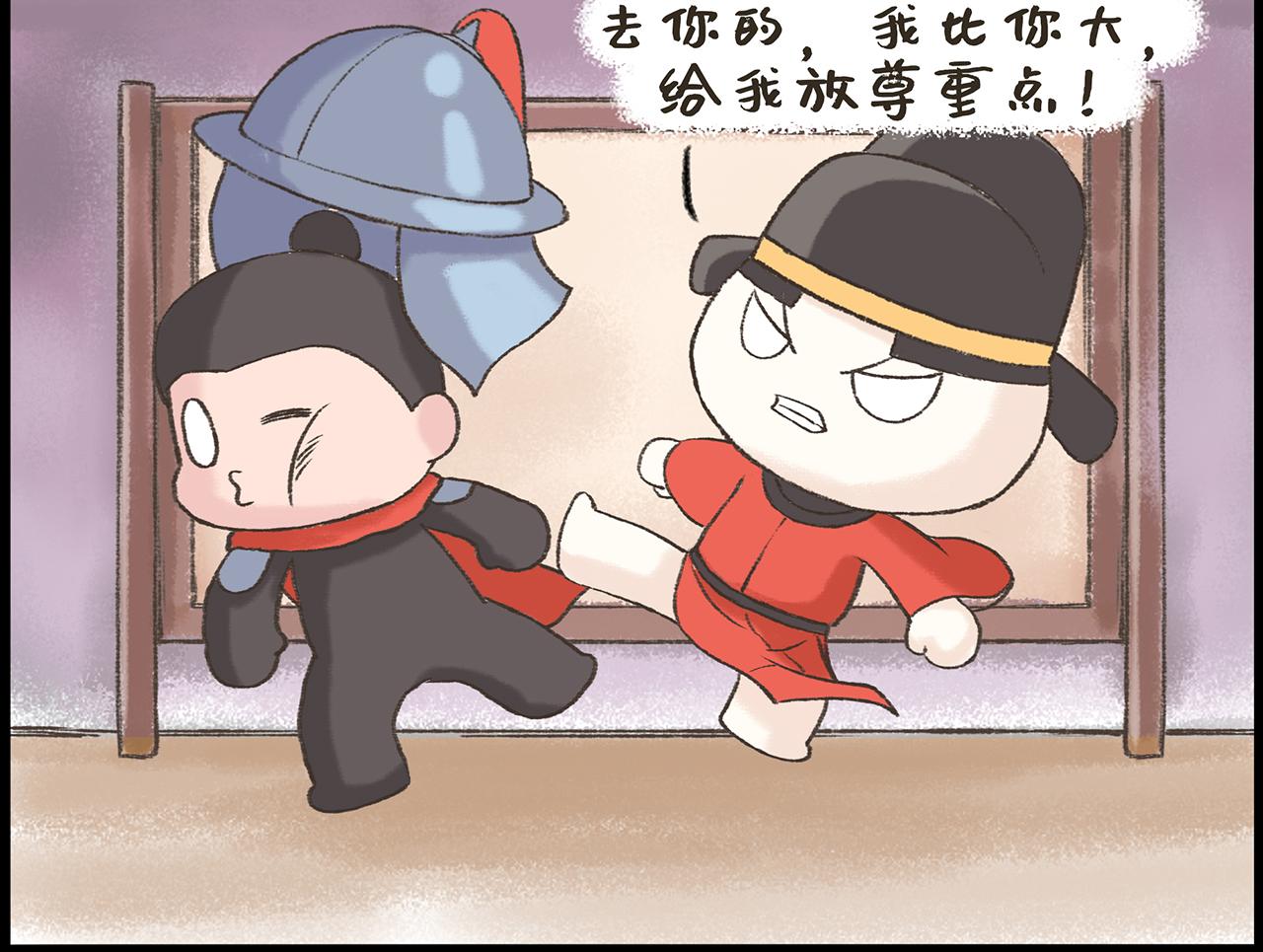 《汤团漫谈诗语》渔家傲·秋思 第15页