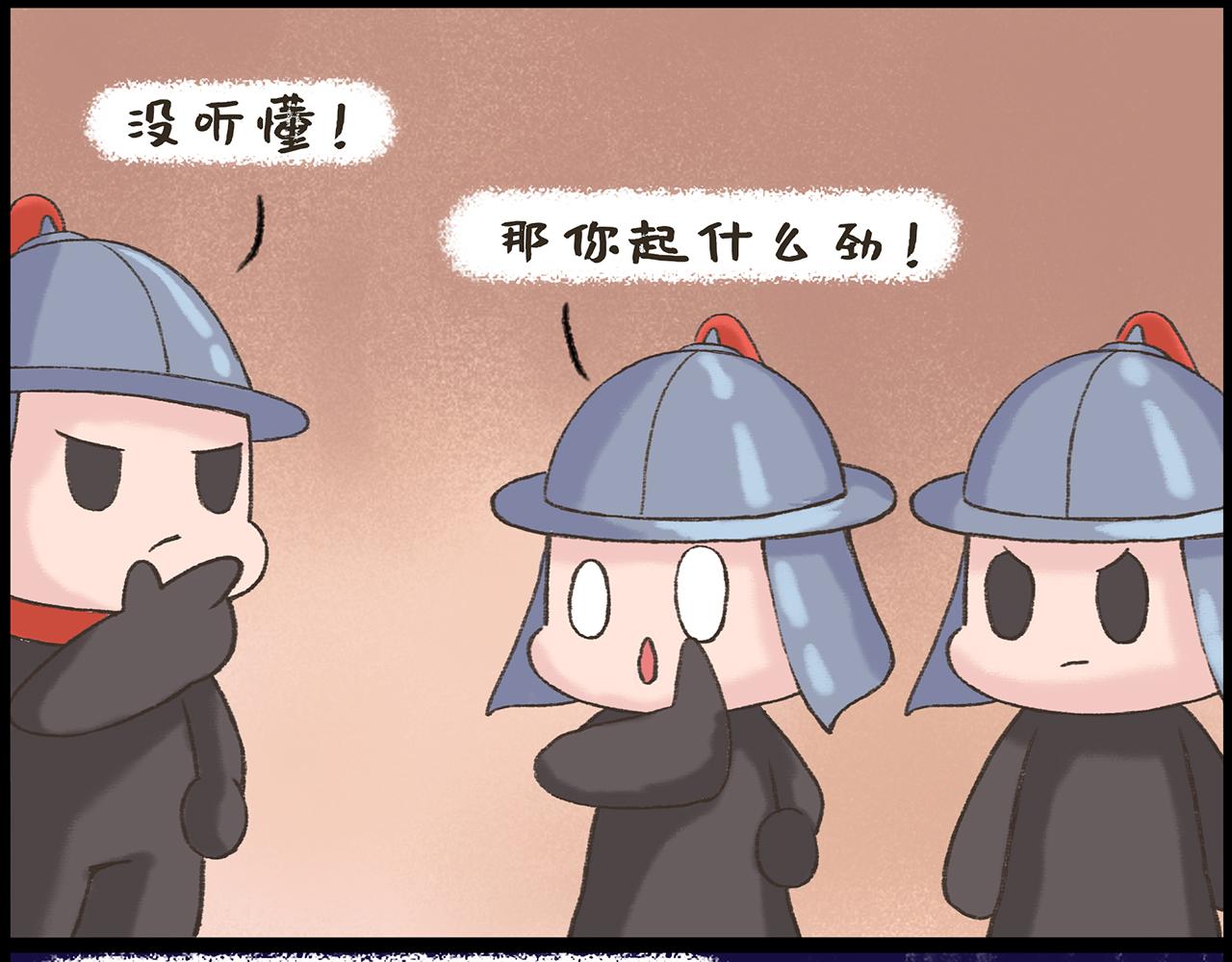 《汤团漫谈诗语》渔家傲·秋思 第19页