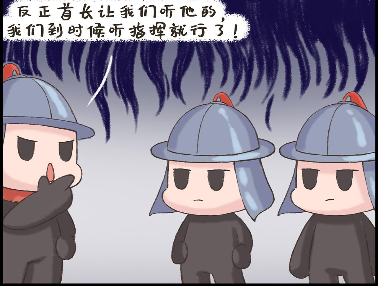 《汤团漫谈诗语》渔家傲·秋思 第20页