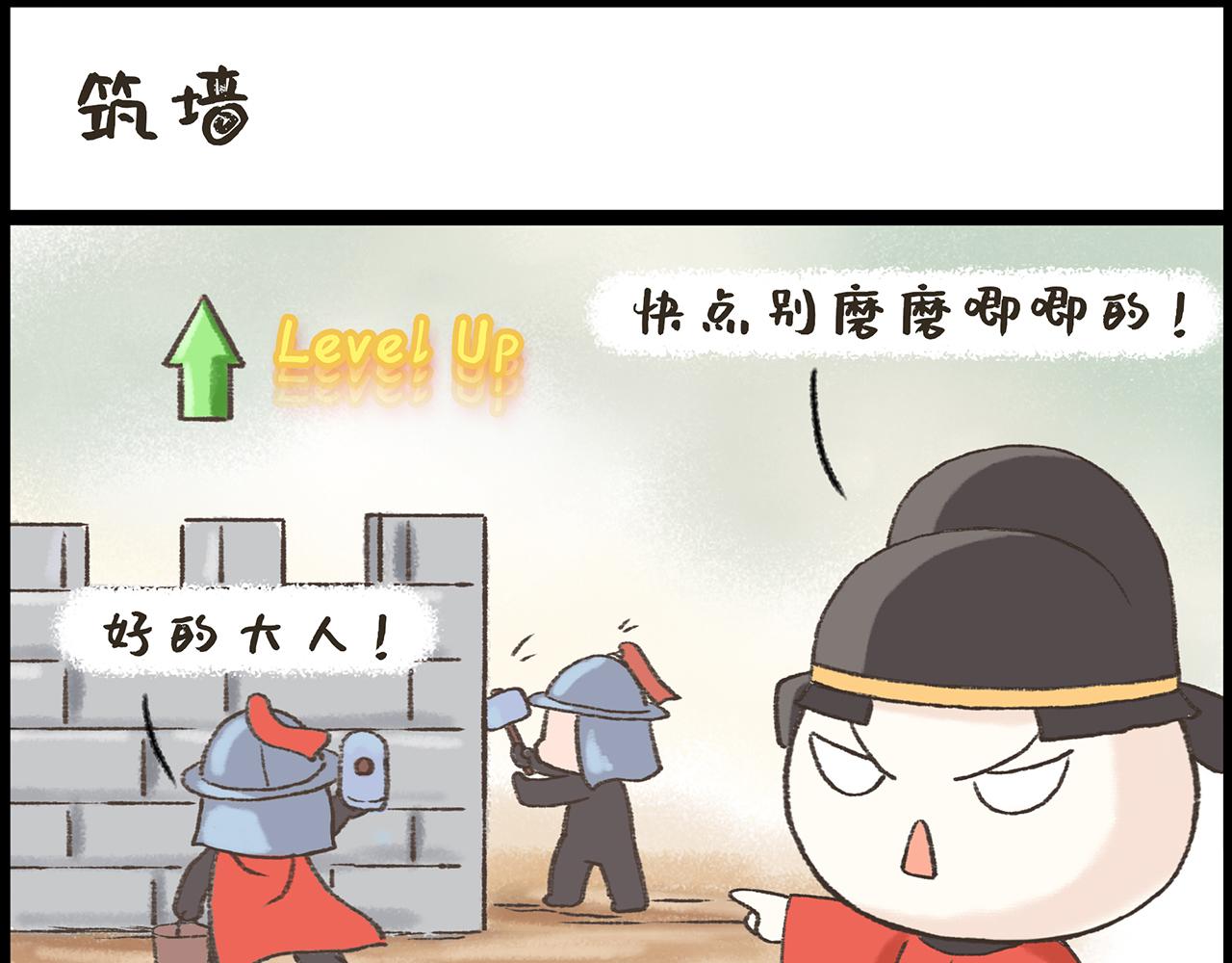 《汤团漫谈诗语》渔家傲·秋思 第21页