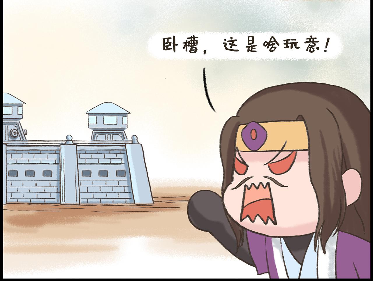 《汤团漫谈诗语》渔家傲·秋思 第25页