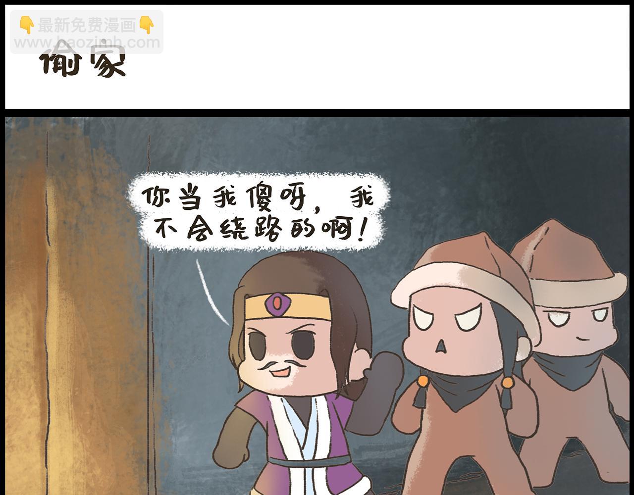 《汤团漫谈诗语》渔家傲·秋思 第26页