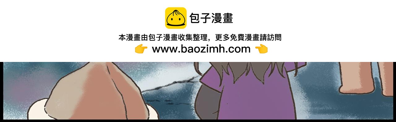 《汤团漫谈诗语》渔家傲·秋思 第28页