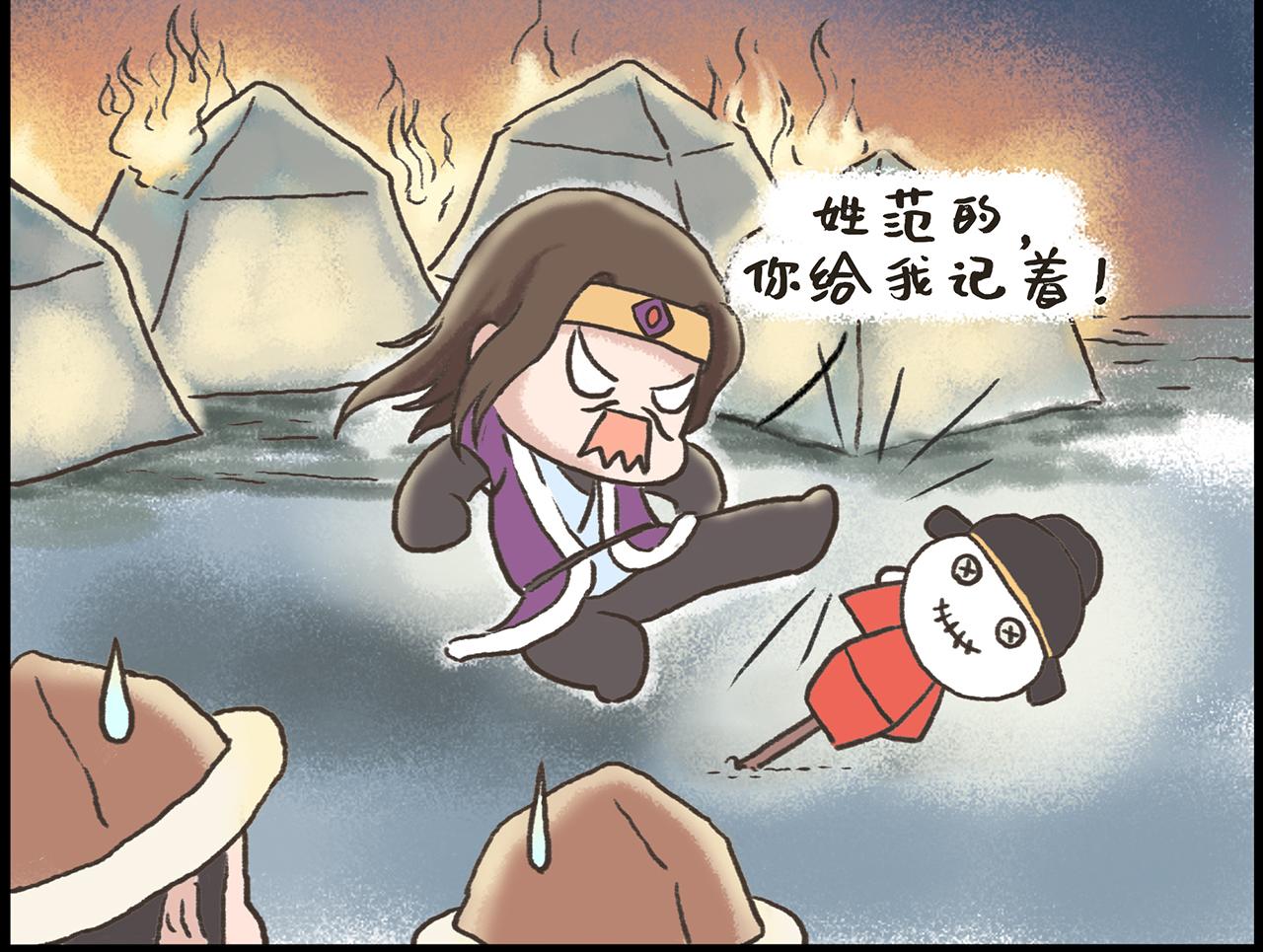 《汤团漫谈诗语》渔家傲·秋思 第30页