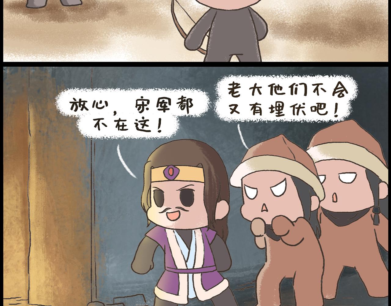 《汤团漫谈诗语》渔家傲·秋思 第32页