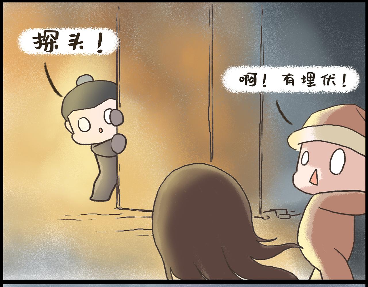 《汤团漫谈诗语》渔家傲·秋思 第34页