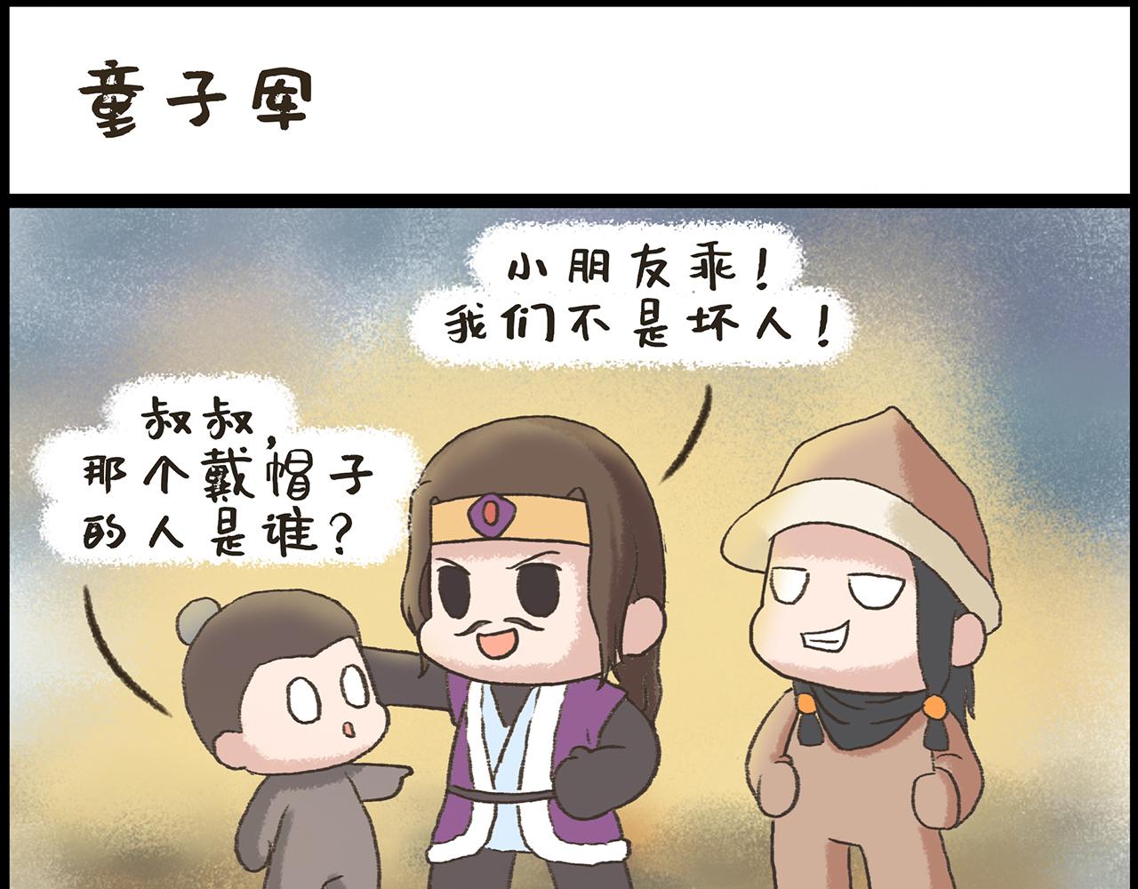 《汤团漫谈诗语》渔家傲·秋思 第36页