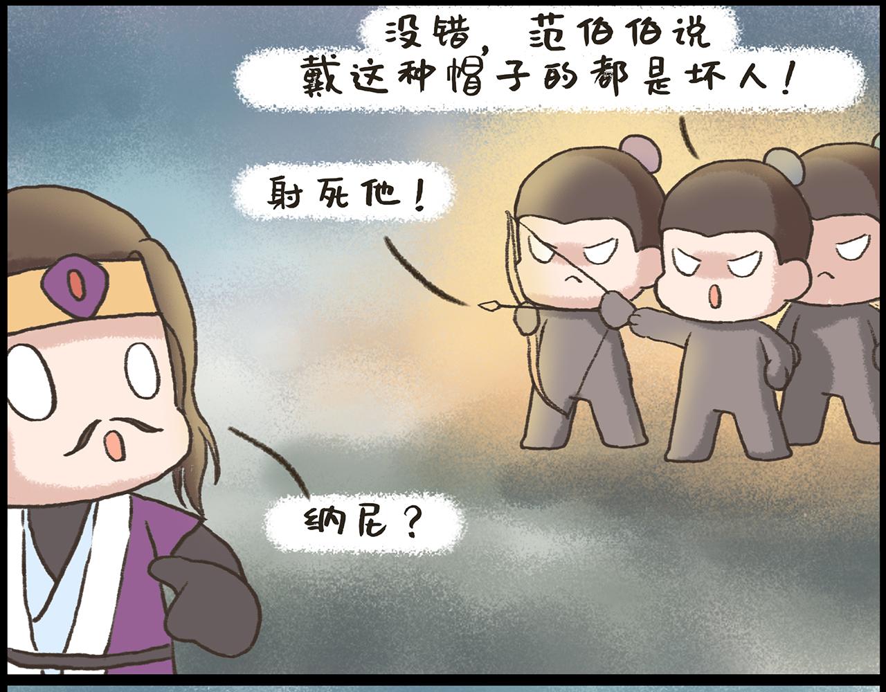 《汤团漫谈诗语》渔家傲·秋思 第39页