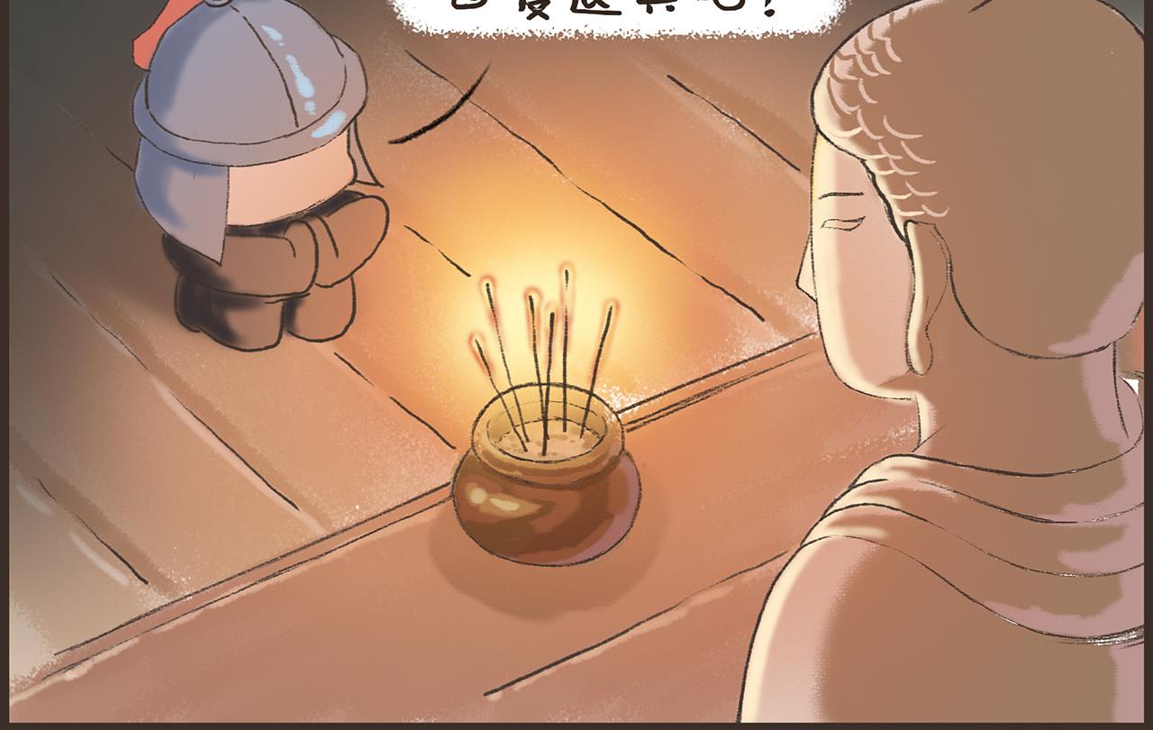 《汤团漫谈诗语》渔家傲·秋思 第3页