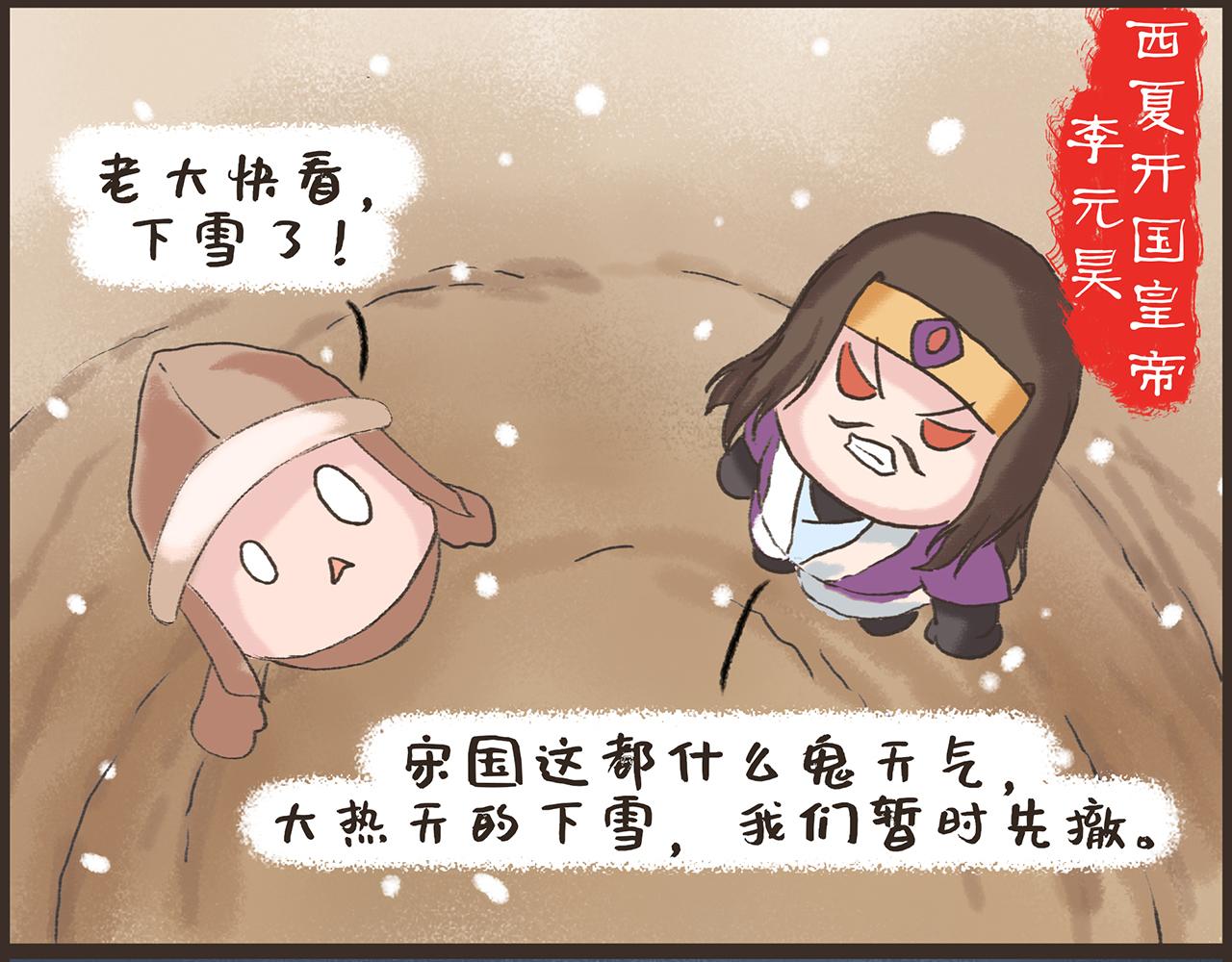 《汤团漫谈诗语》渔家傲·秋思 第4页