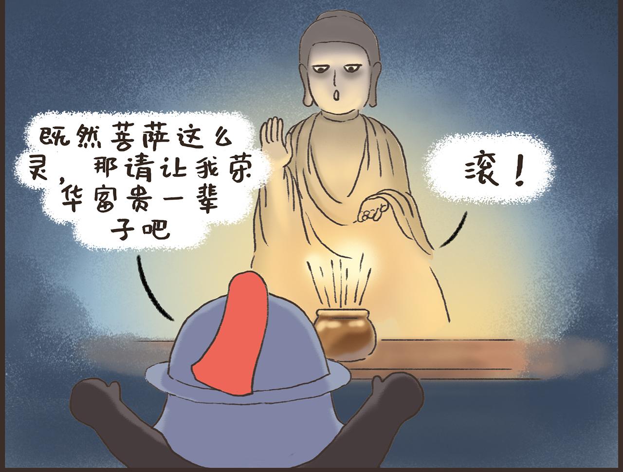 《汤团漫谈诗语》渔家傲·秋思 第5页