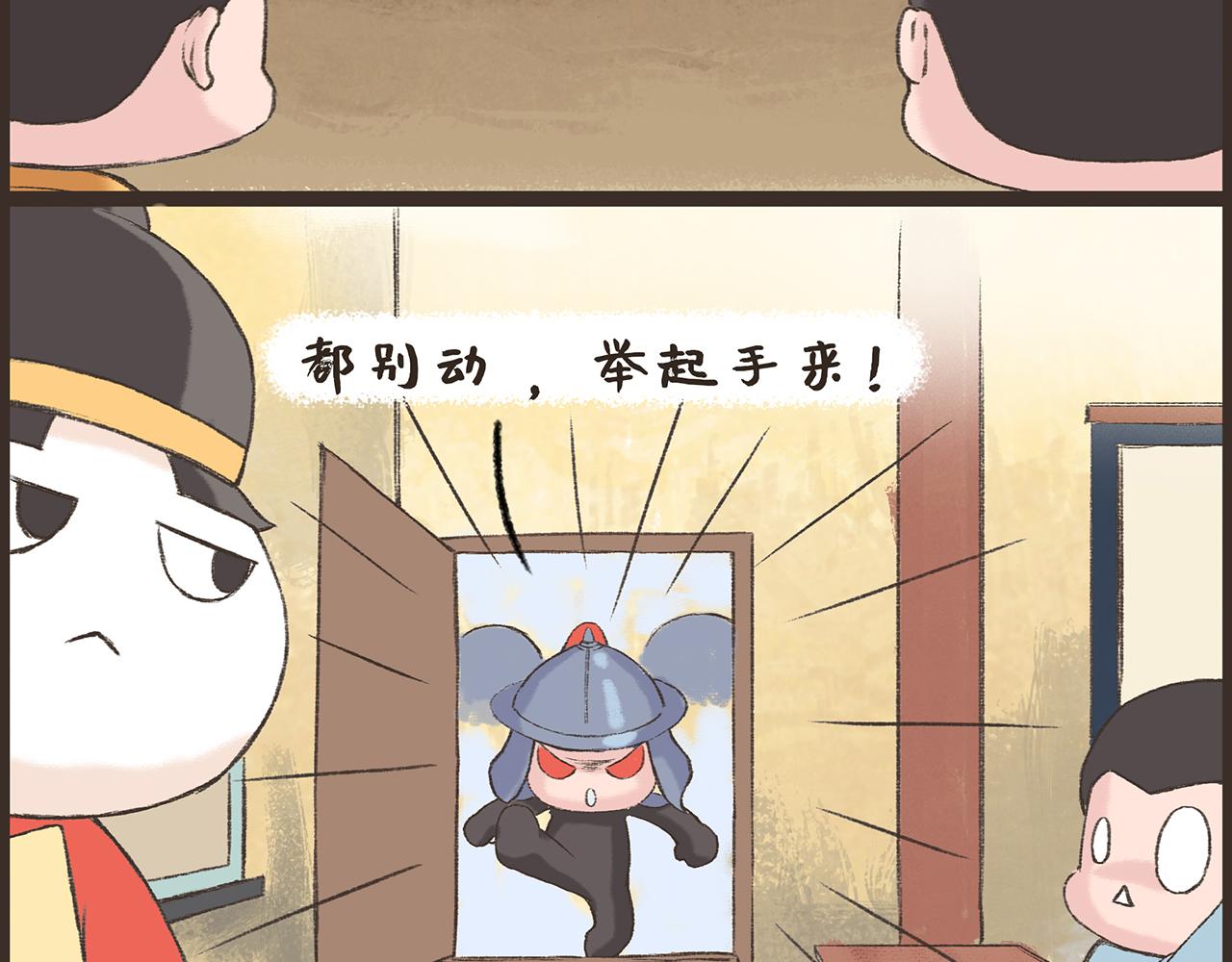 《汤团漫谈诗语》渔家傲·秋思 第7页