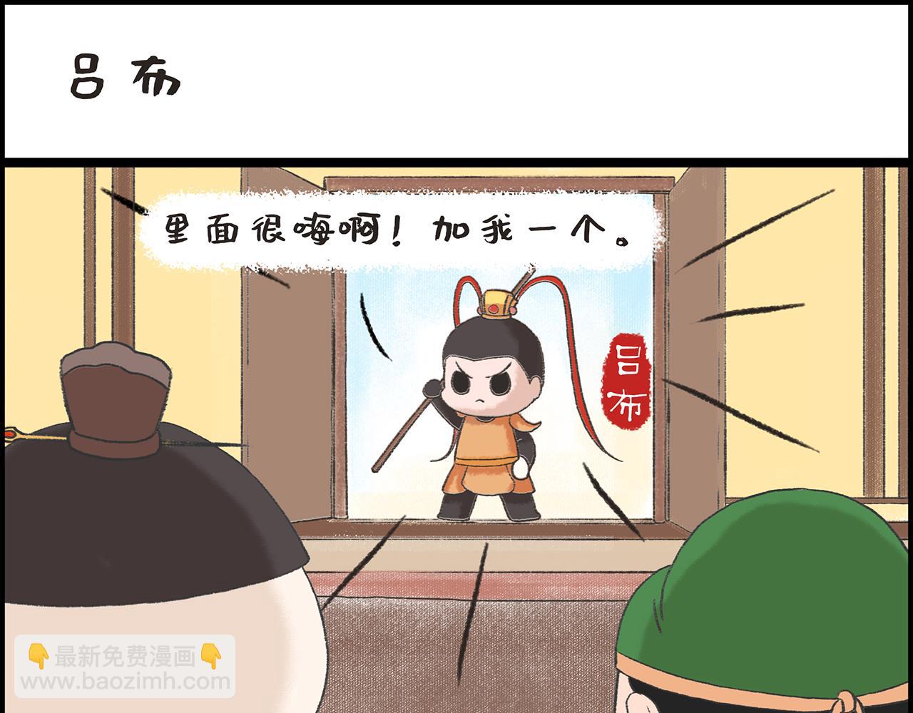 《汤团漫谈诗语》公安县怀古 第11页