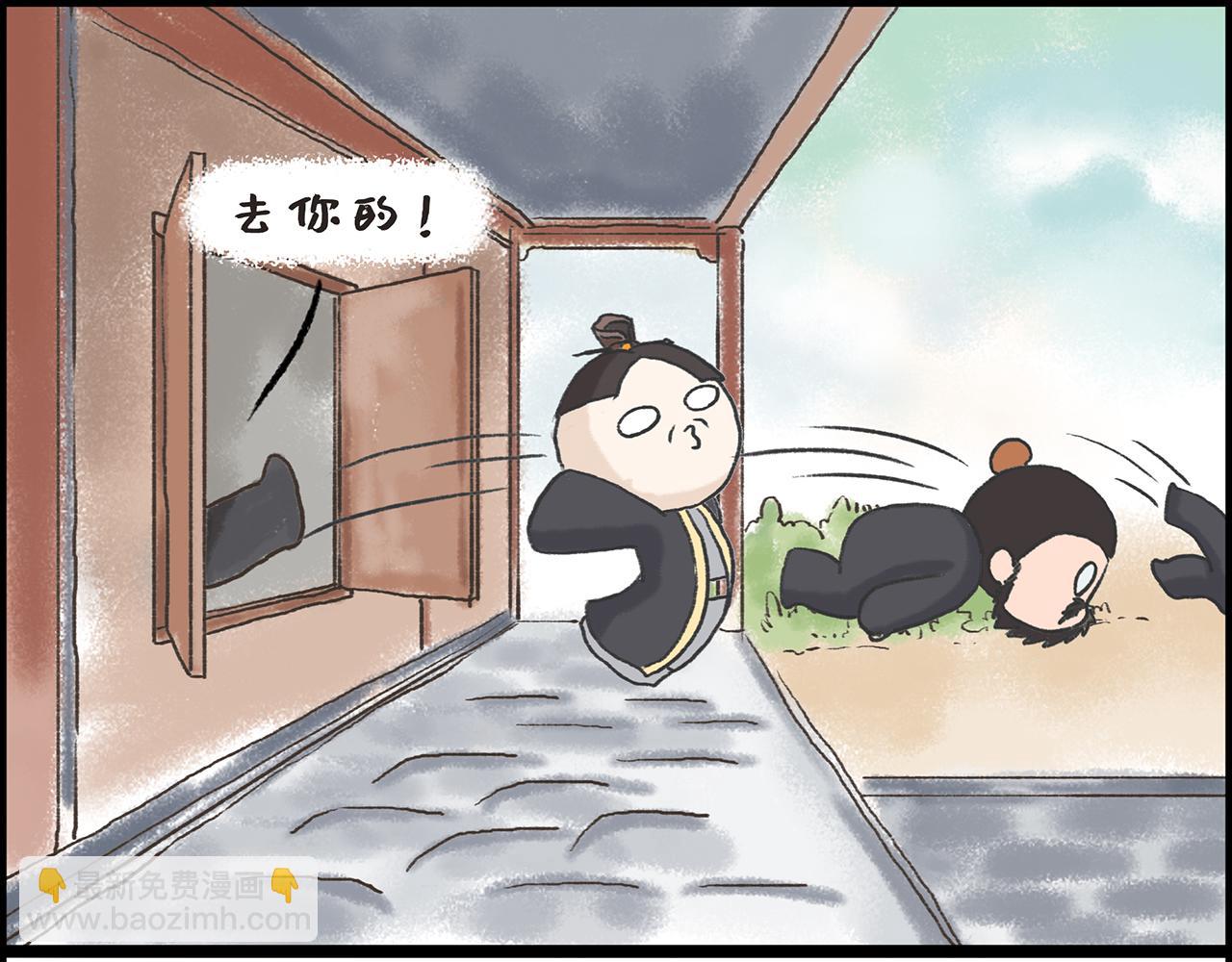 《汤团漫谈诗语》公安县怀古 第14页