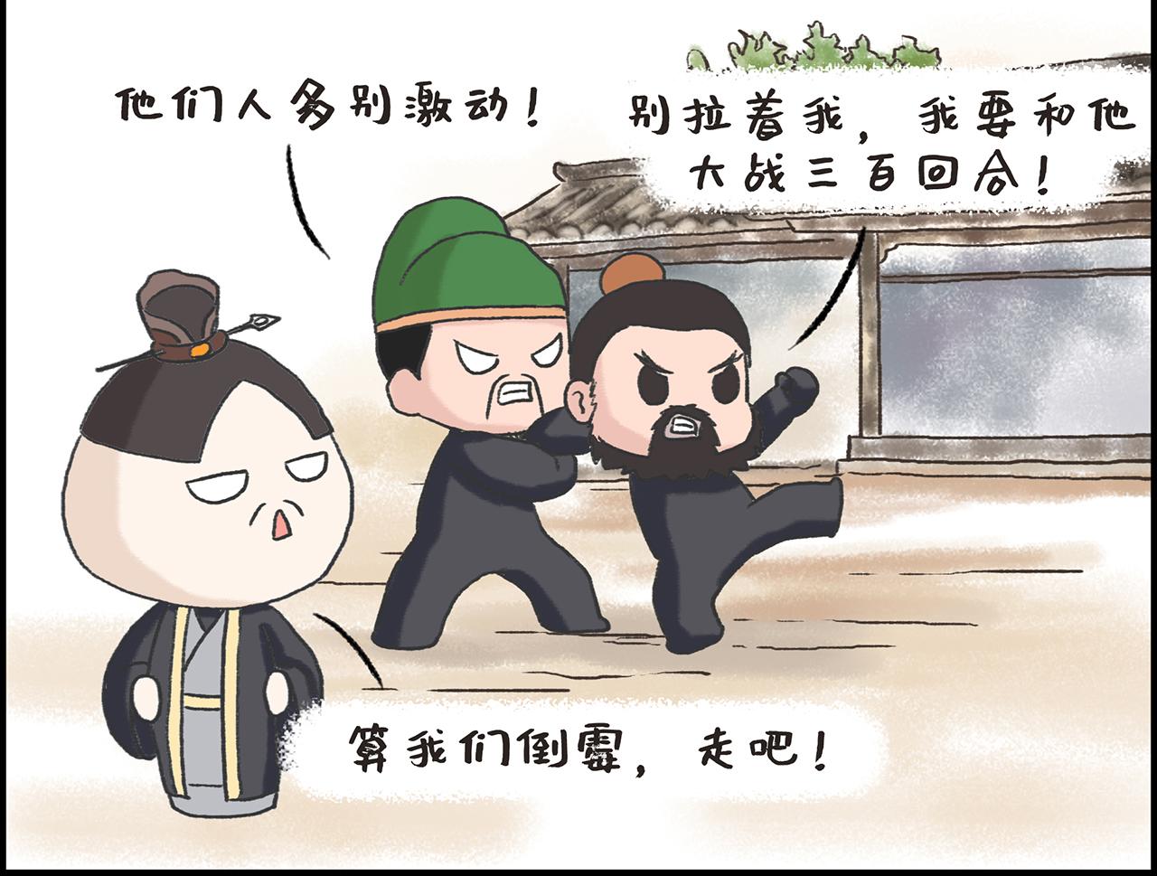 《汤团漫谈诗语》公安县怀古 第15页