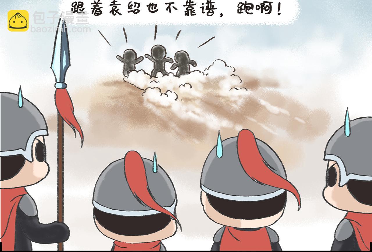 《汤团漫谈诗语》公安县怀古 第25页