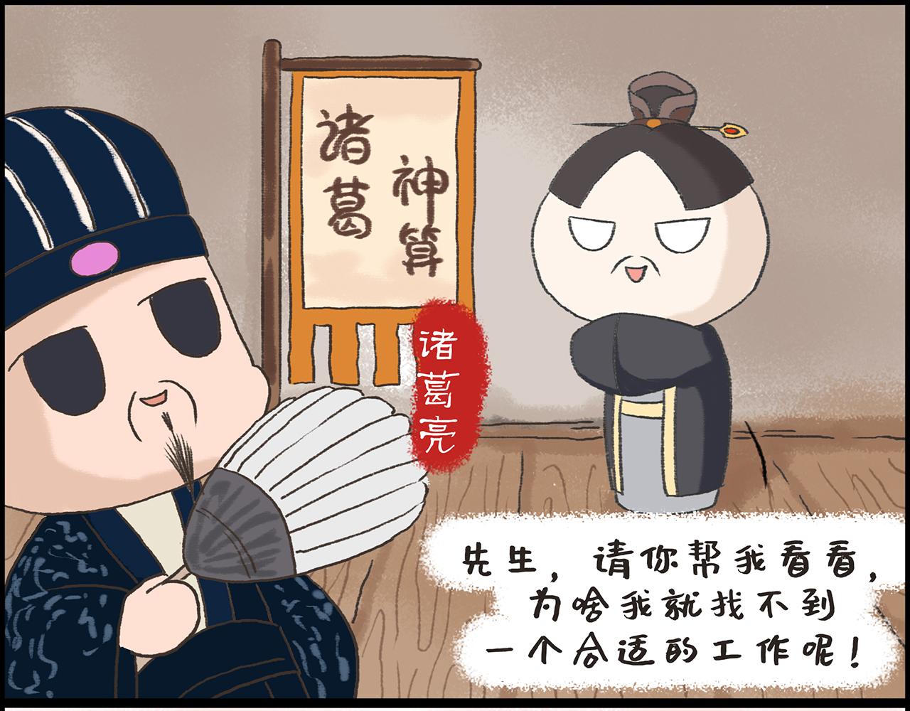 《汤团漫谈诗语》公安县怀古 第29页