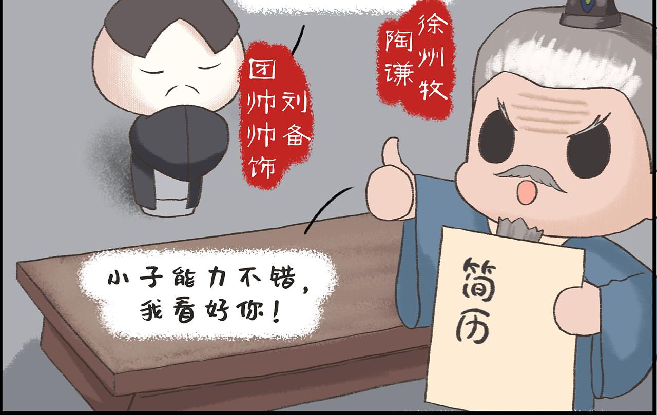 《汤团漫谈诗语》公安县怀古 第3页