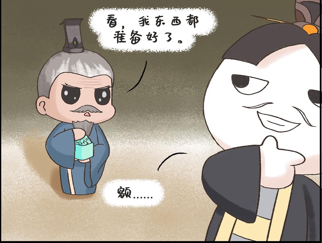 《汤团漫谈诗语》公安县怀古 第5页