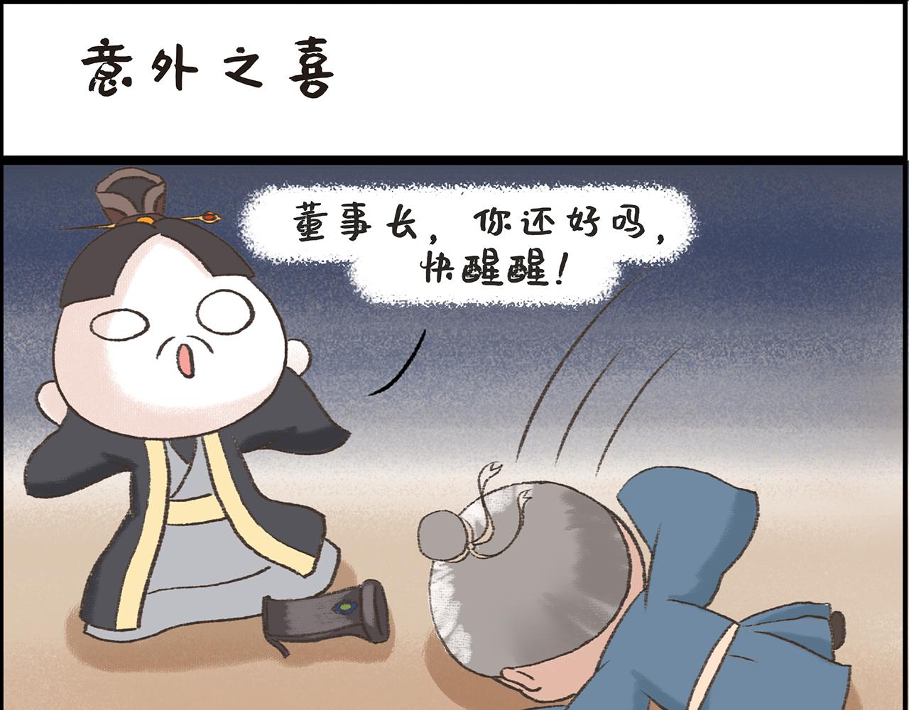 《汤团漫谈诗语》公安县怀古 第6页