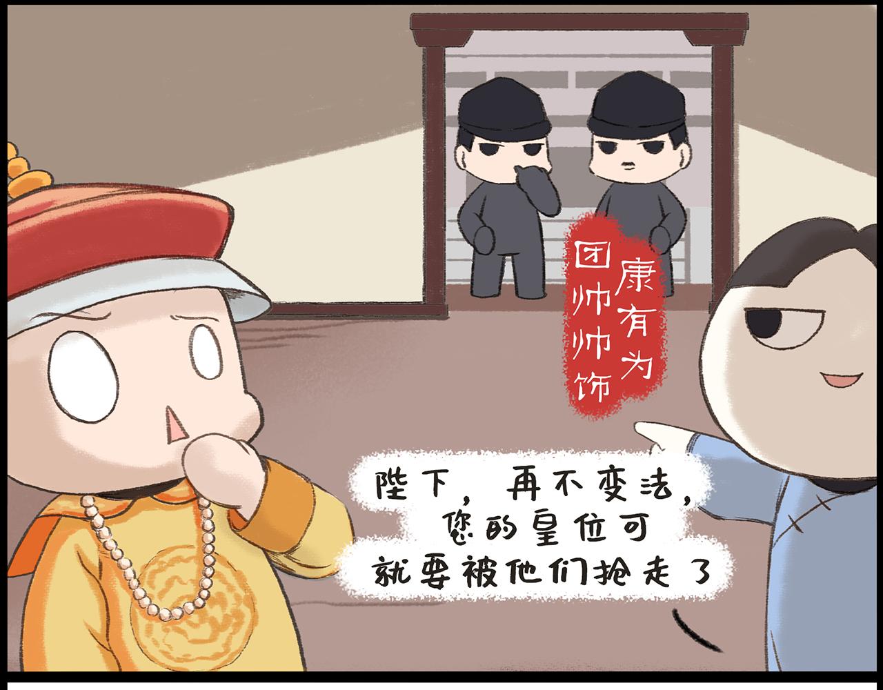 《汤团漫谈诗语》狱中题壁 第10页