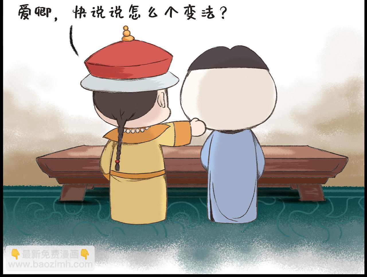 《汤团漫谈诗语》狱中题壁 第11页