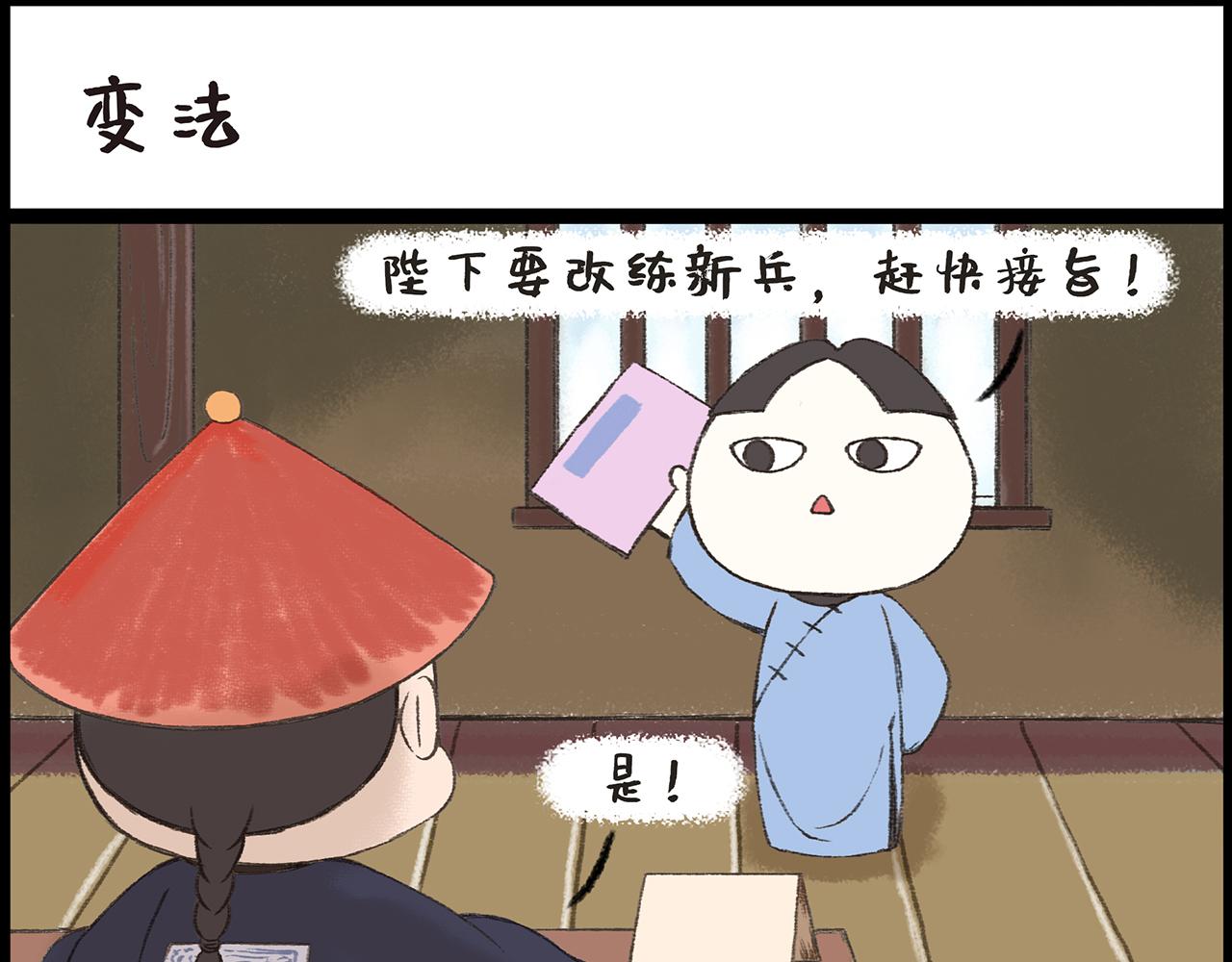 《汤团漫谈诗语》狱中题壁 第12页