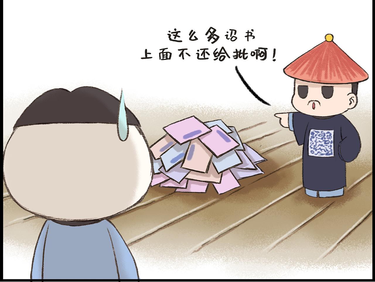 《汤团漫谈诗语》狱中题壁 第16页