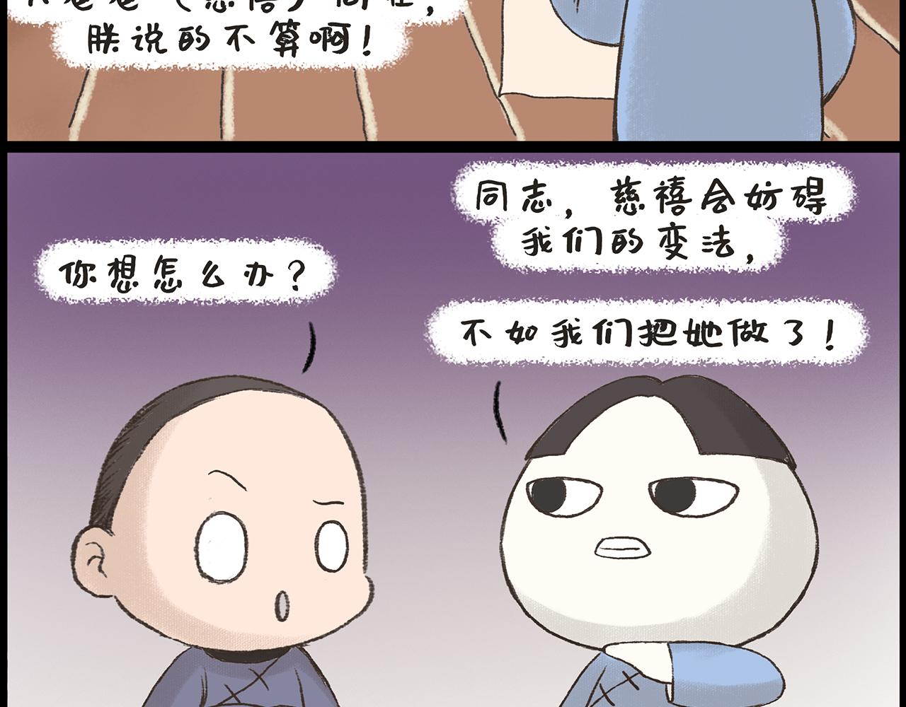 《汤团漫谈诗语》狱中题壁 第18页