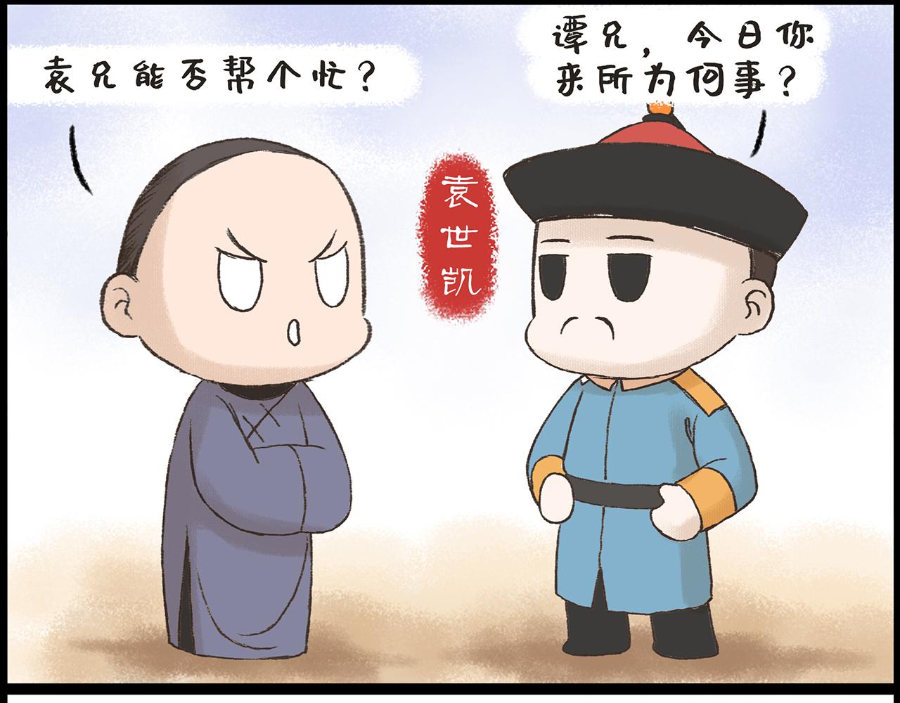 《汤团漫谈诗语》狱中题壁 第20页