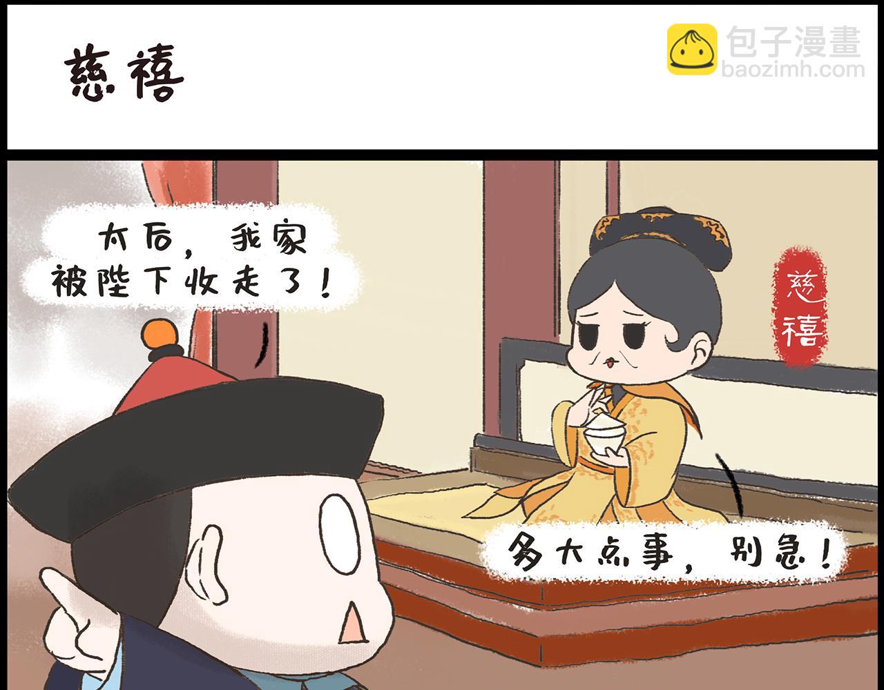 《汤团漫谈诗语》狱中题壁 第22页