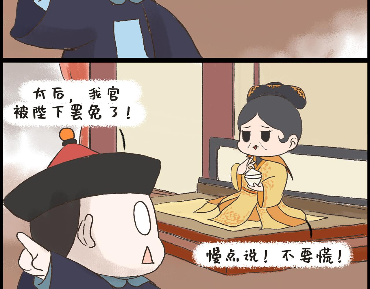 《汤团漫谈诗语》狱中题壁 第23页