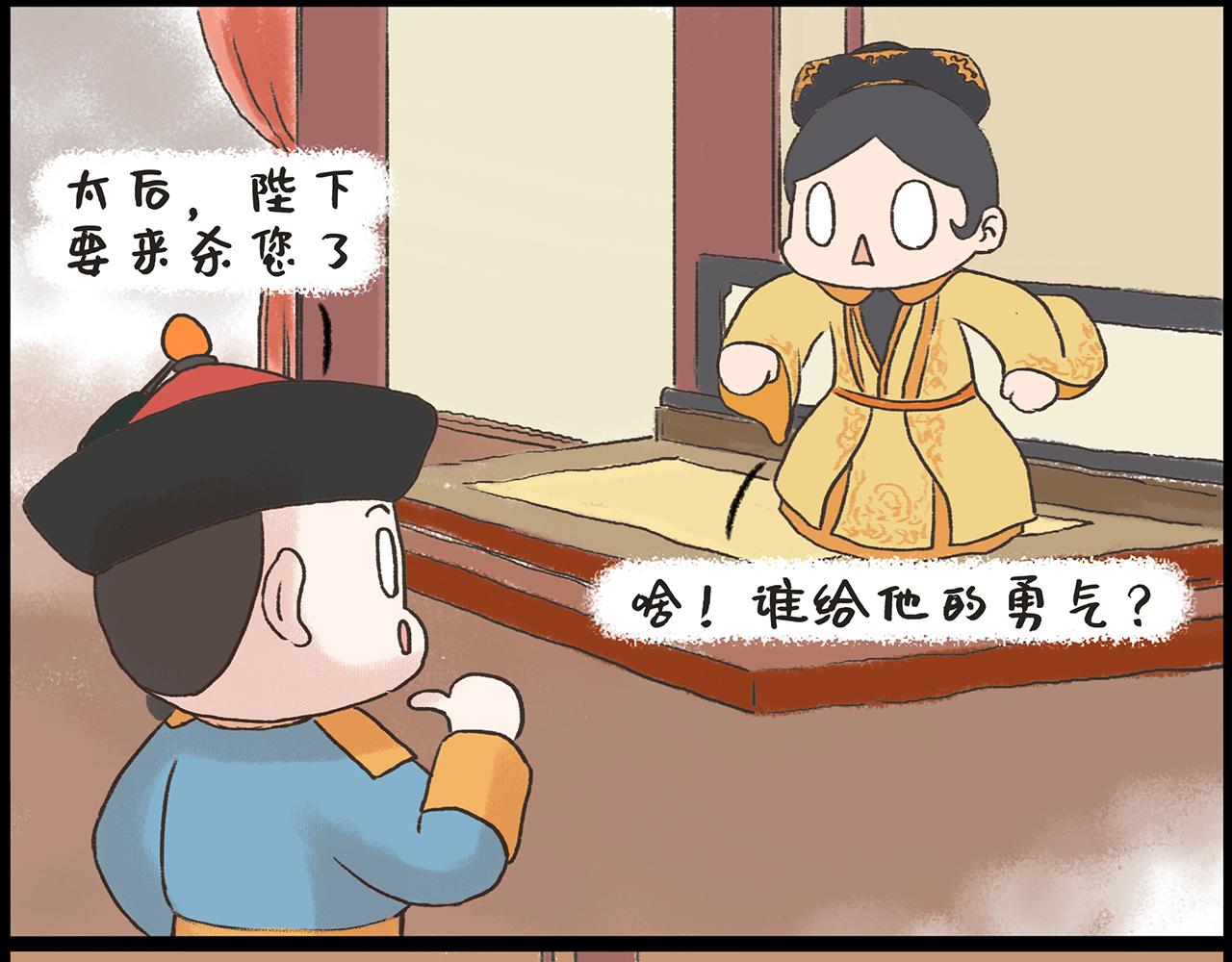 《汤团漫谈诗语》狱中题壁 第25页