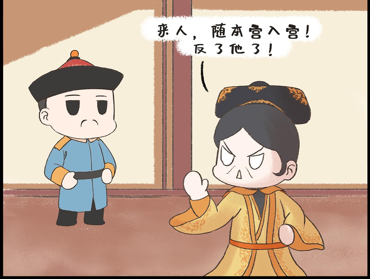 《汤团漫谈诗语》狱中题壁 第26页