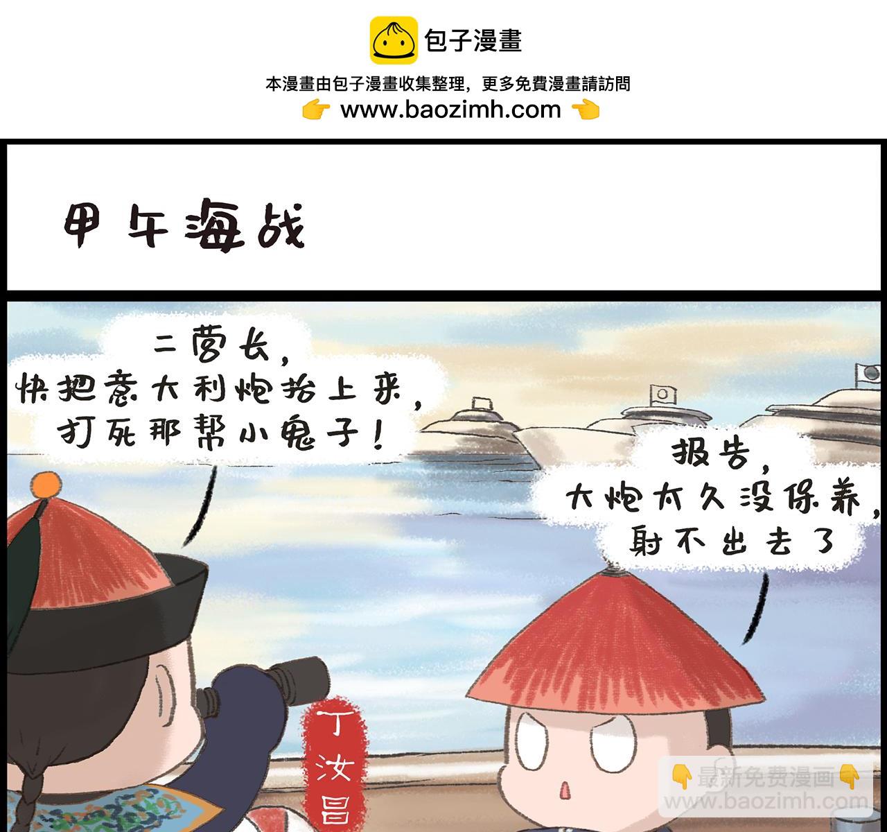 《汤团漫谈诗语》狱中题壁 第2页