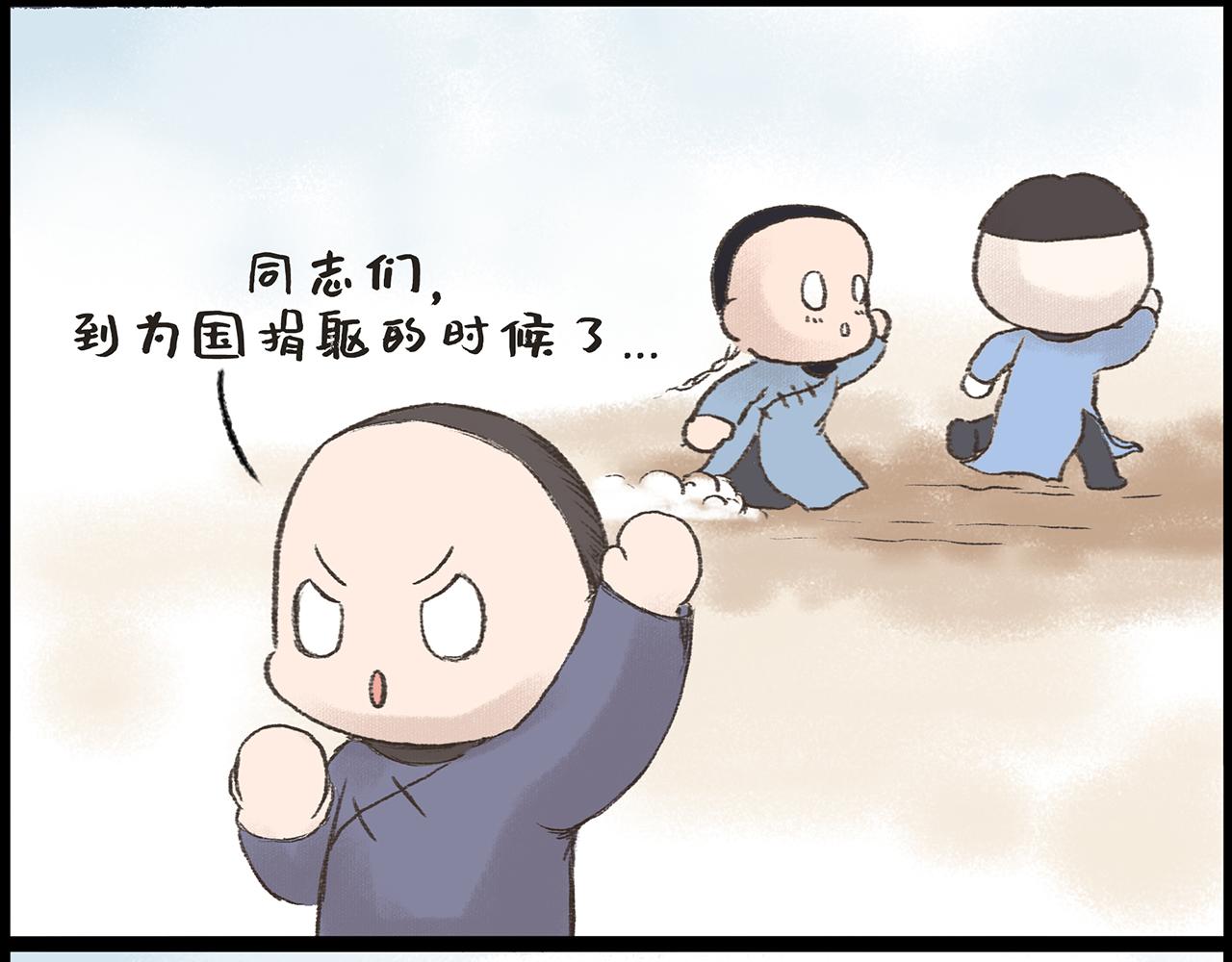 《汤团漫谈诗语》狱中题壁 第30页