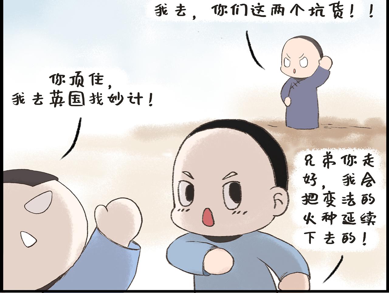 《汤团漫谈诗语》狱中题壁 第31页