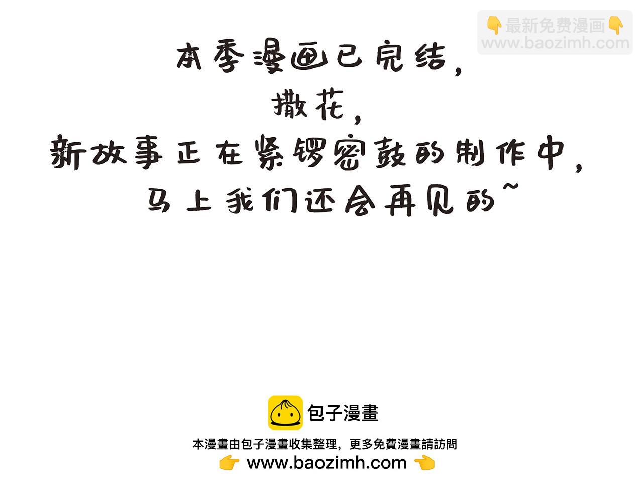 《汤团漫谈诗语》狱中题壁 第34页