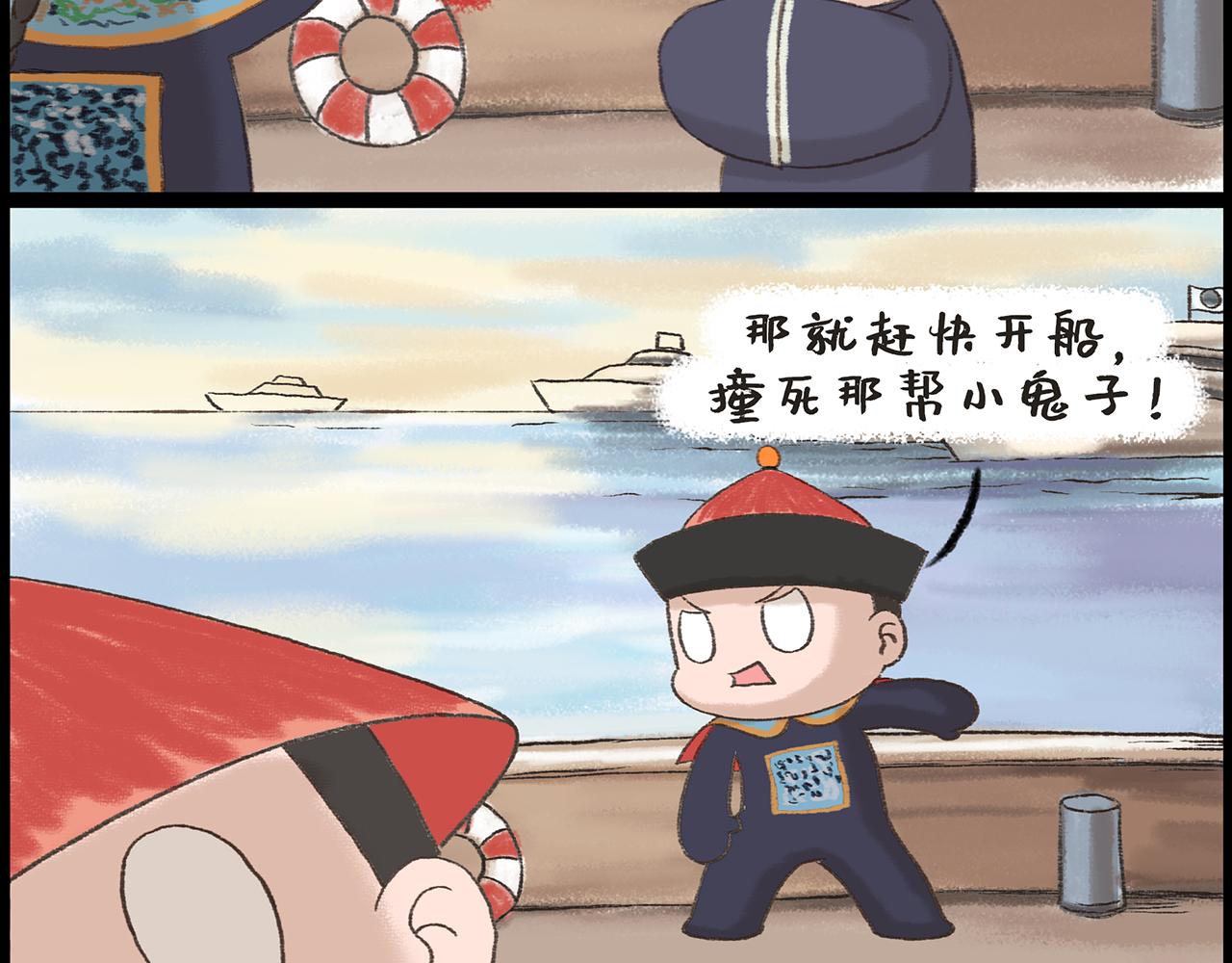 《汤团漫谈诗语》狱中题壁 第3页