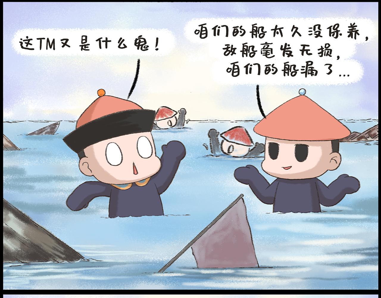《汤团漫谈诗语》狱中题壁 第5页